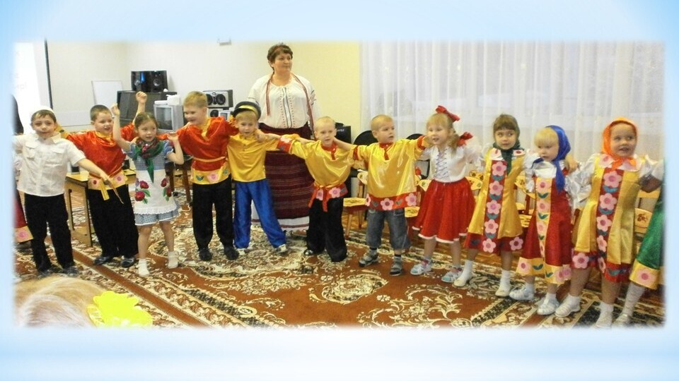 Наши традиции