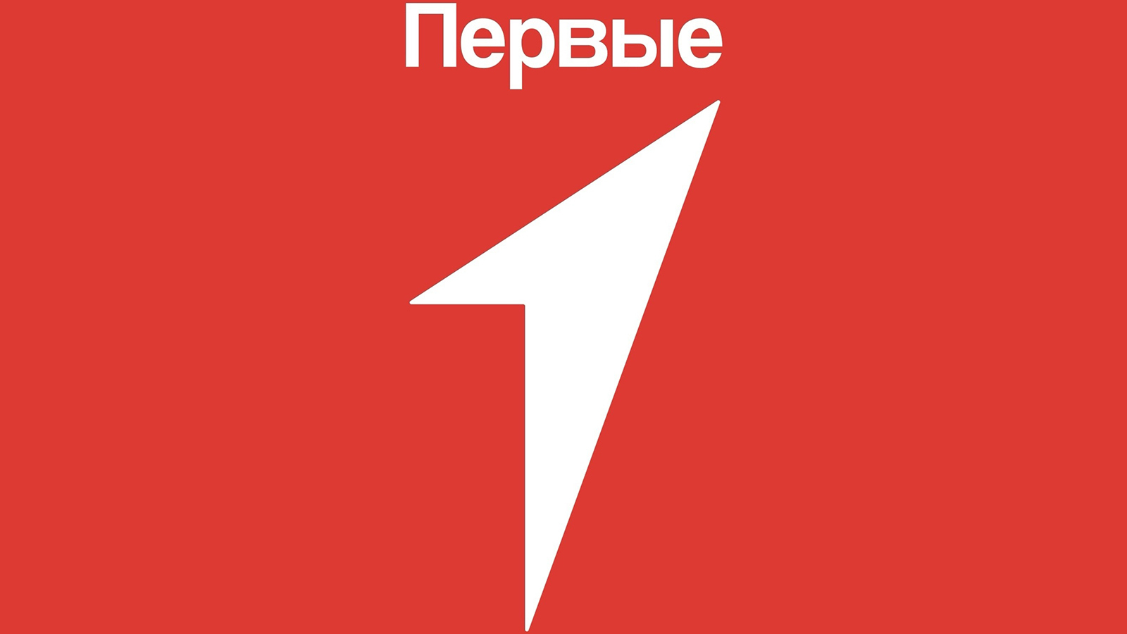 «Внедрение видов социальной активности детей и родителей МАДОУ «ДС №7 «Незабудка» через участие в проектах «Движение Первых»